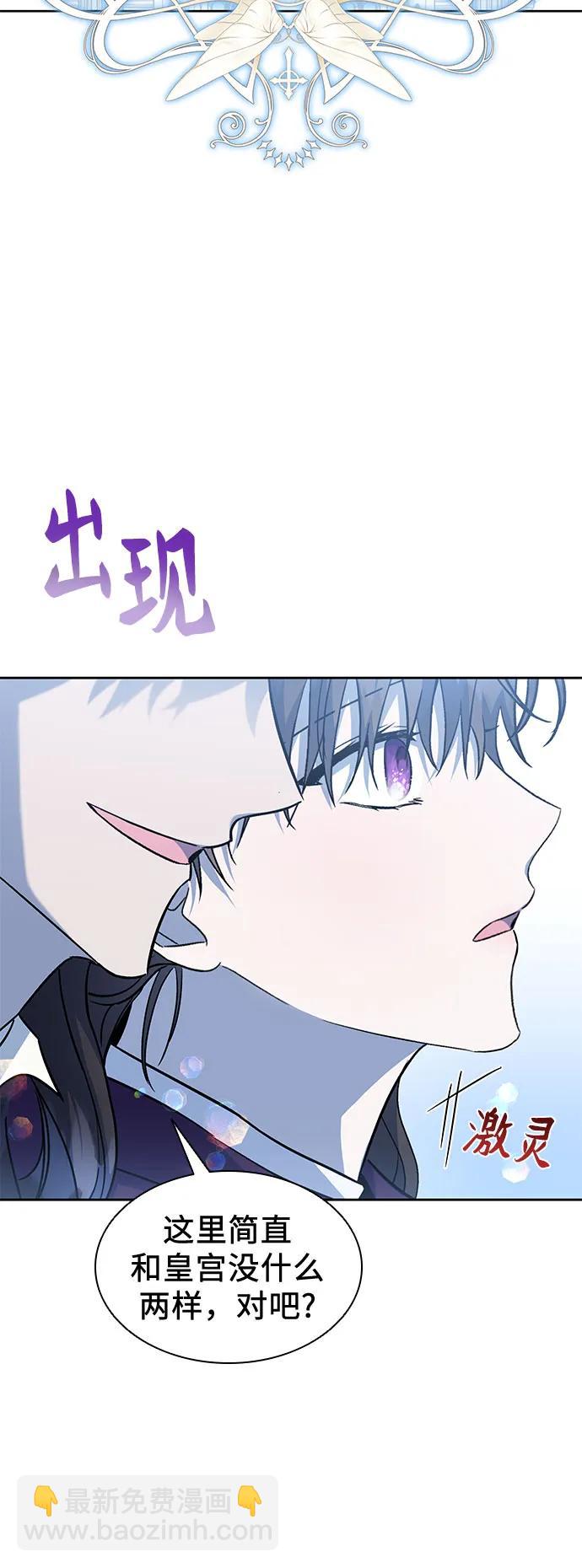 第45话26