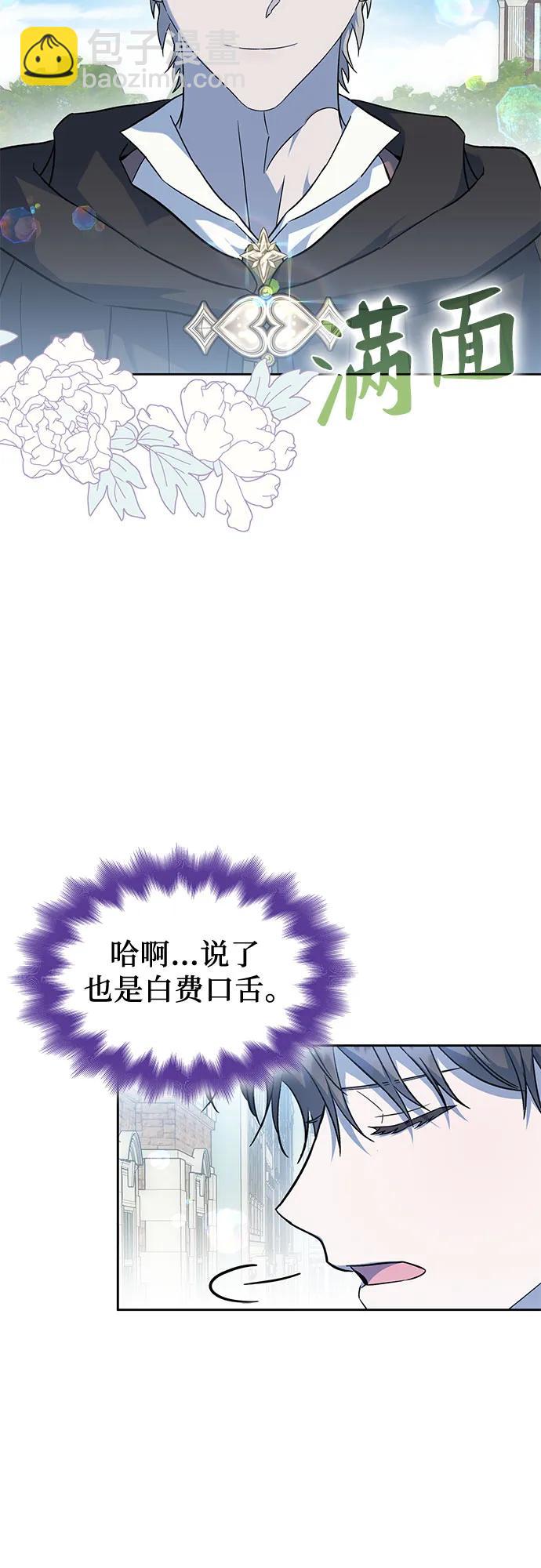 第45话28