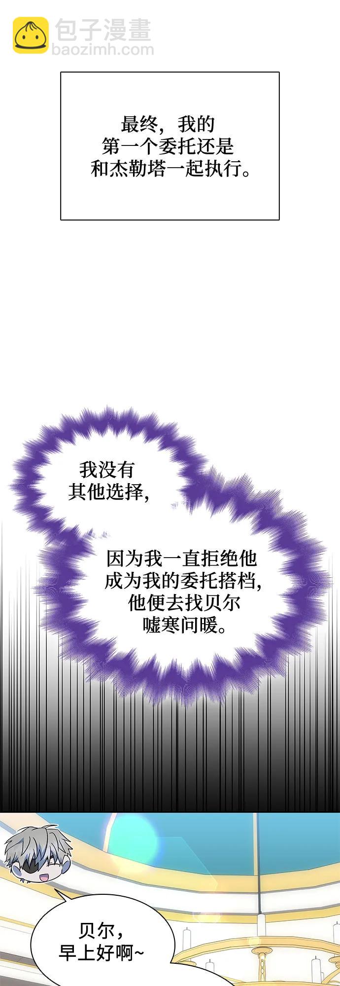 第45话29