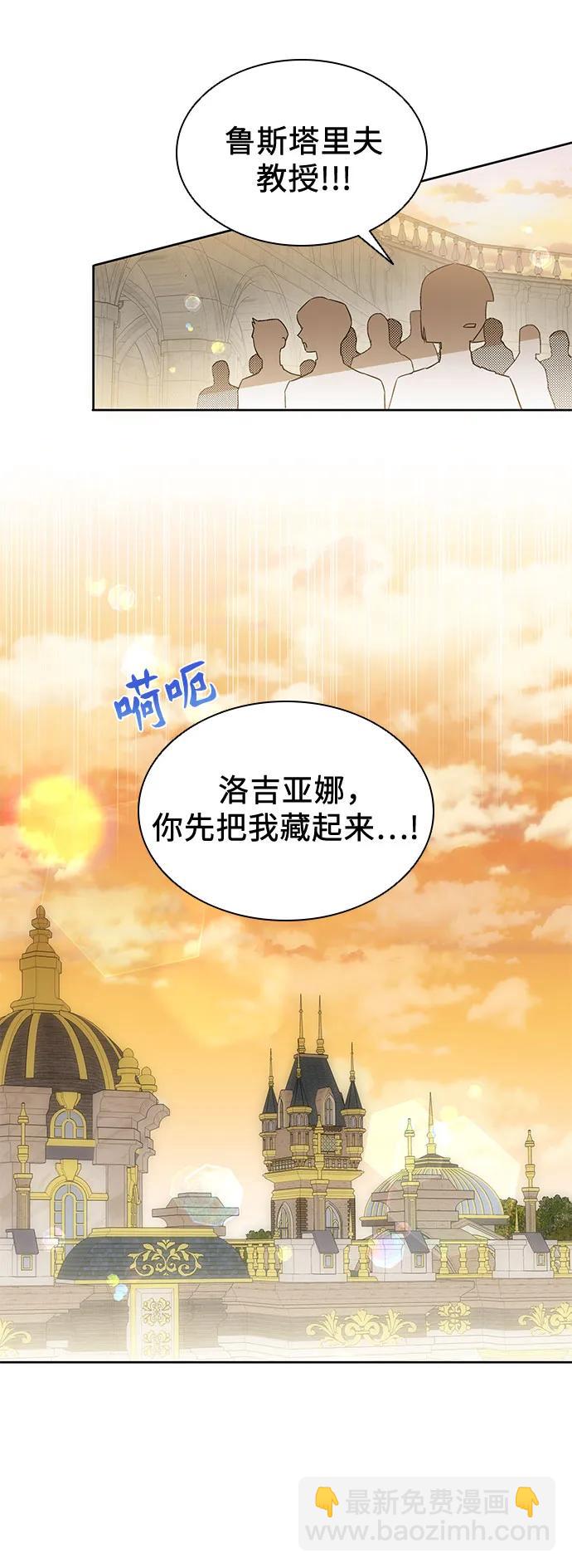 第45话3