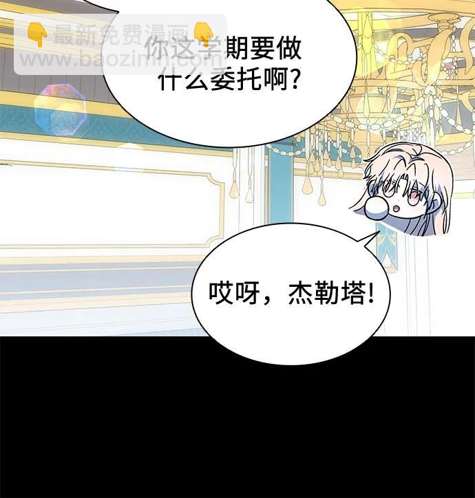 第45话30
