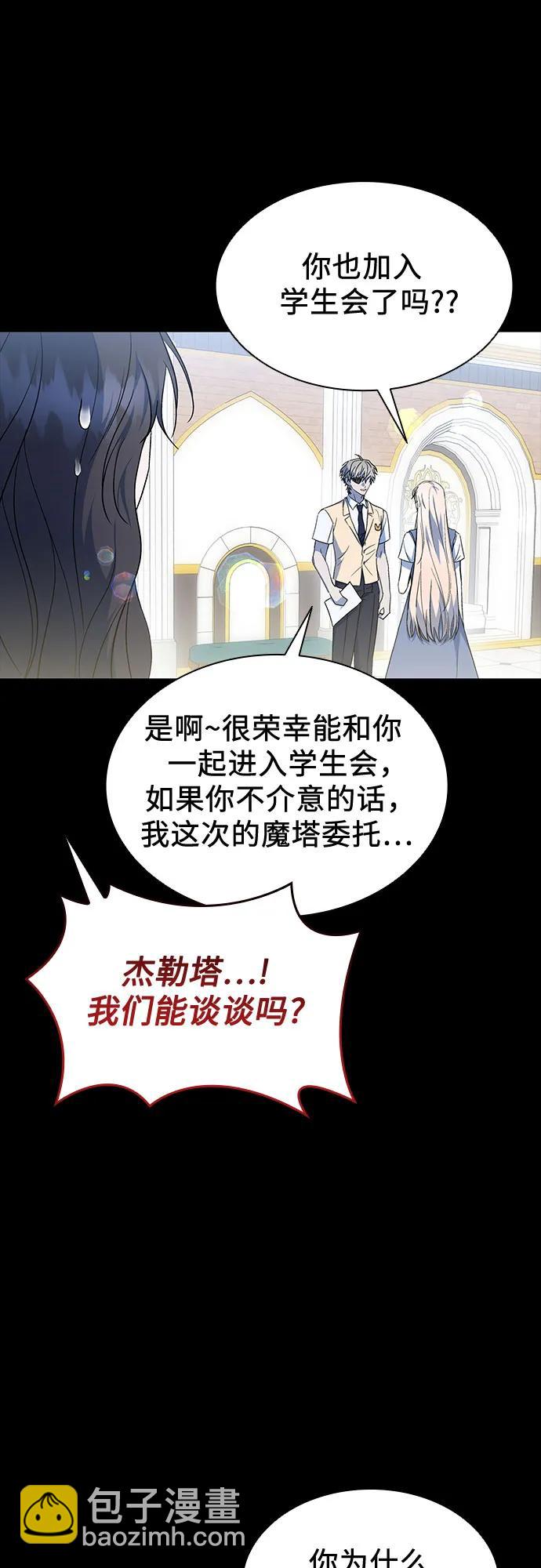 第45话31