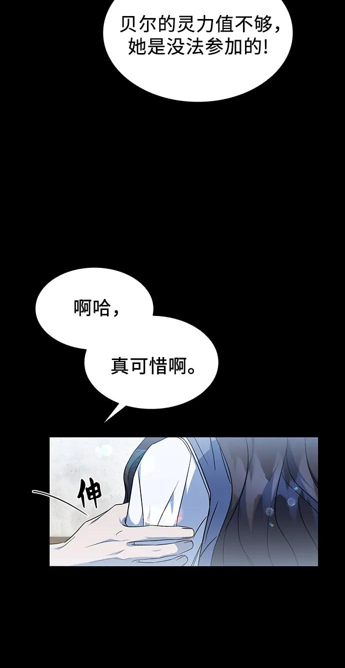 第45话33