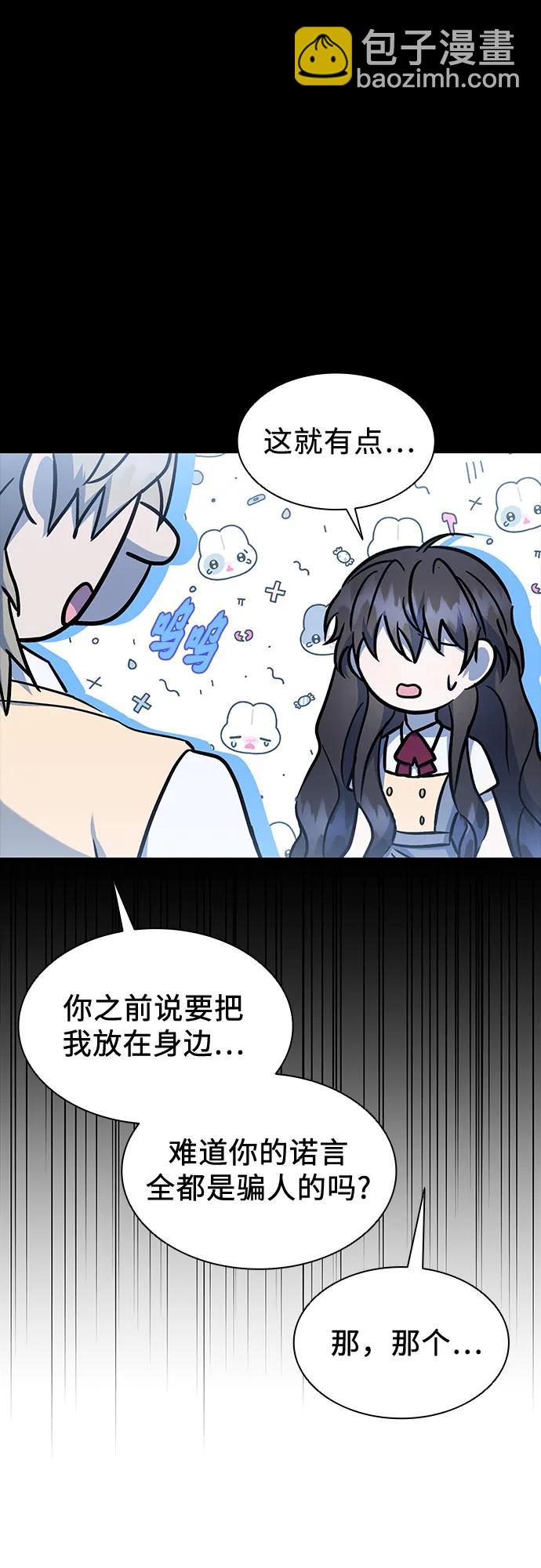第45话35