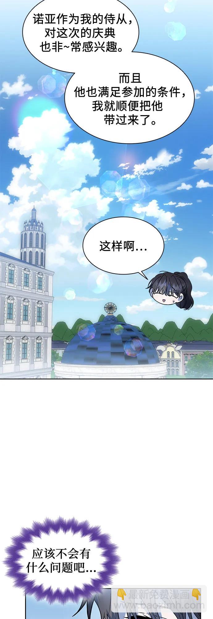 第45话39