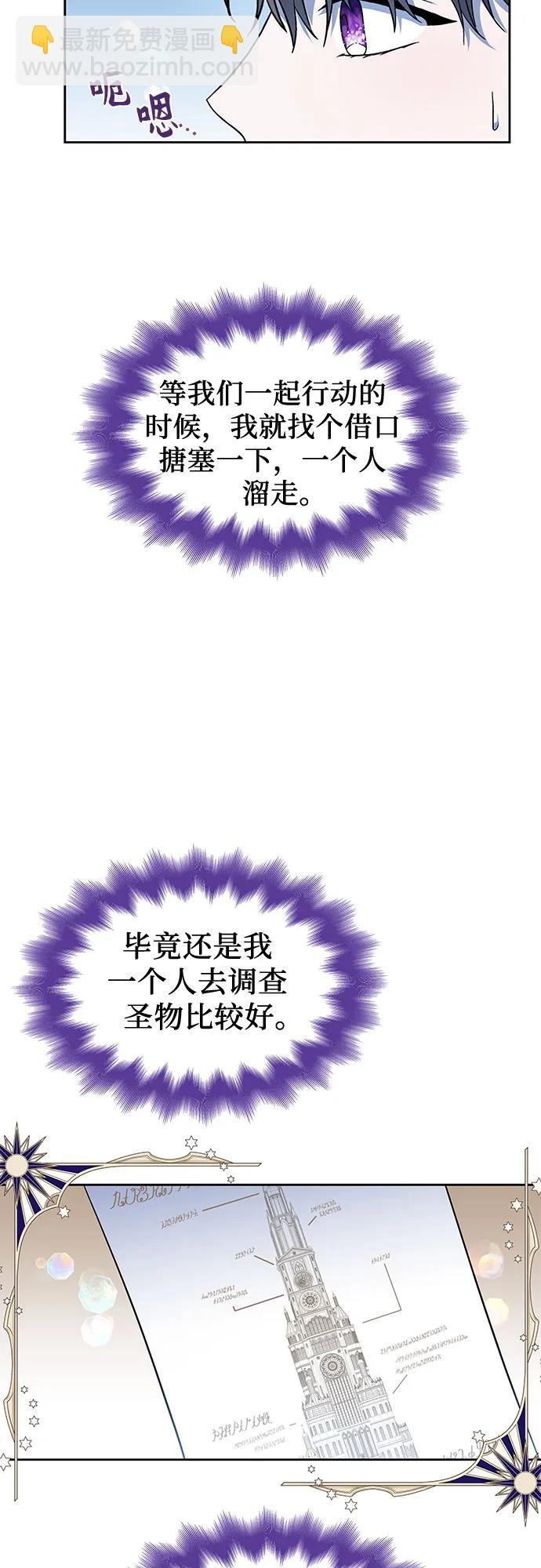 第45话40