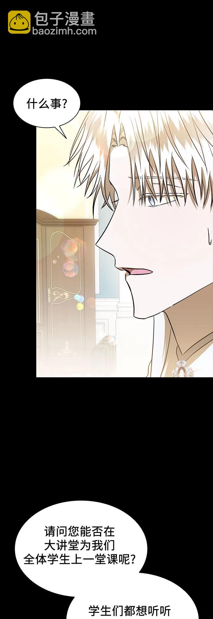 第45话44