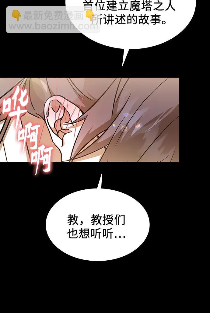 第45话45