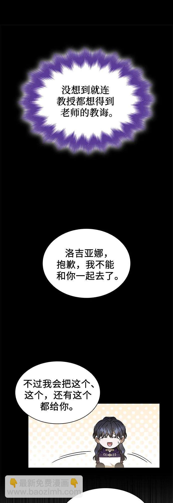 第45话46