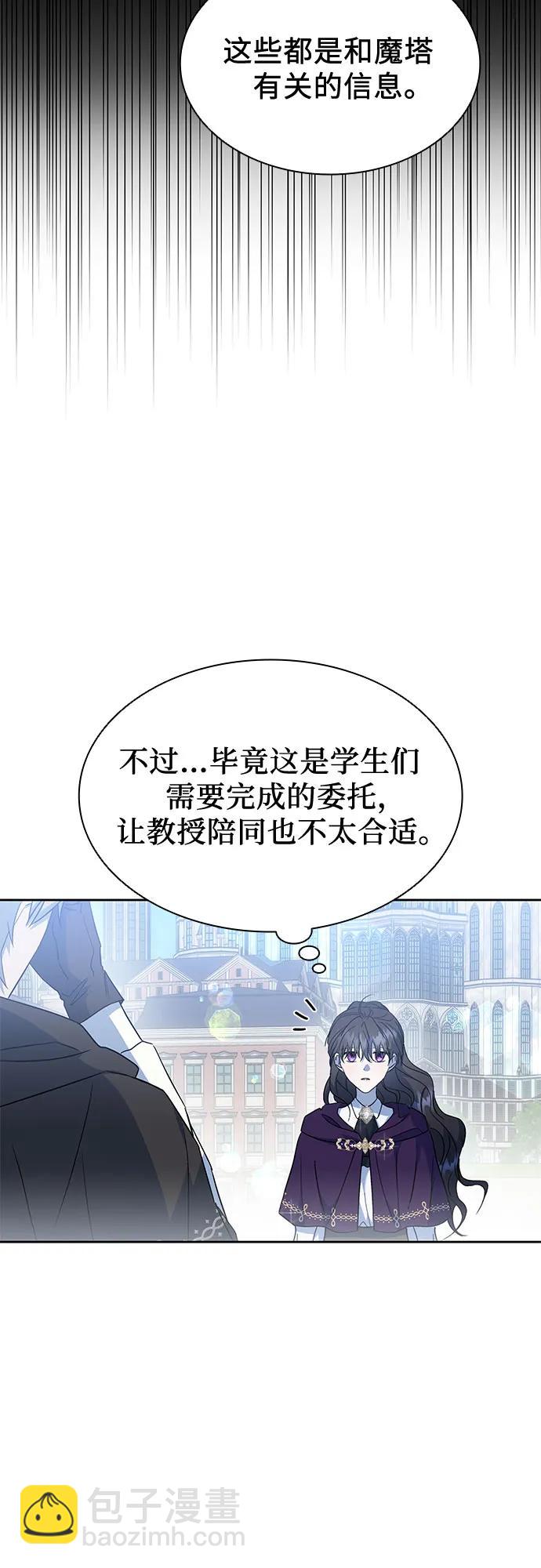 第45话47