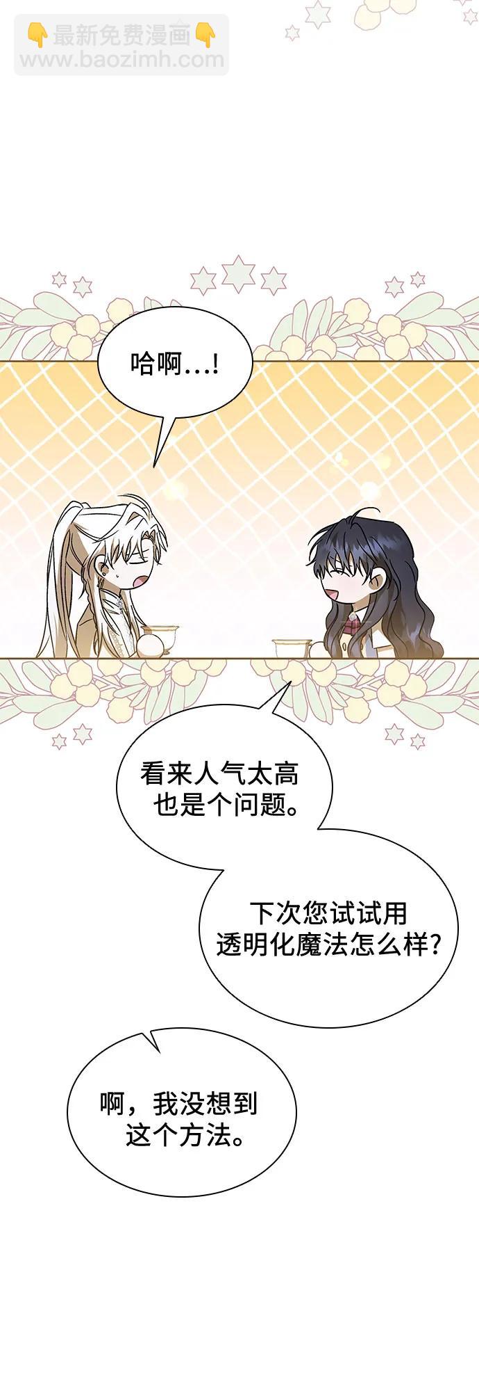 第45话5