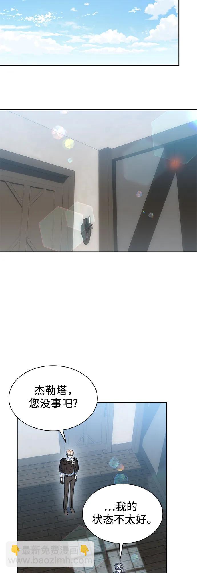 第45话56