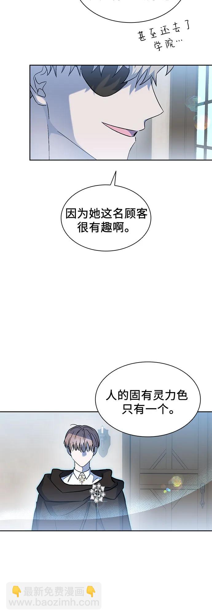 第45话59