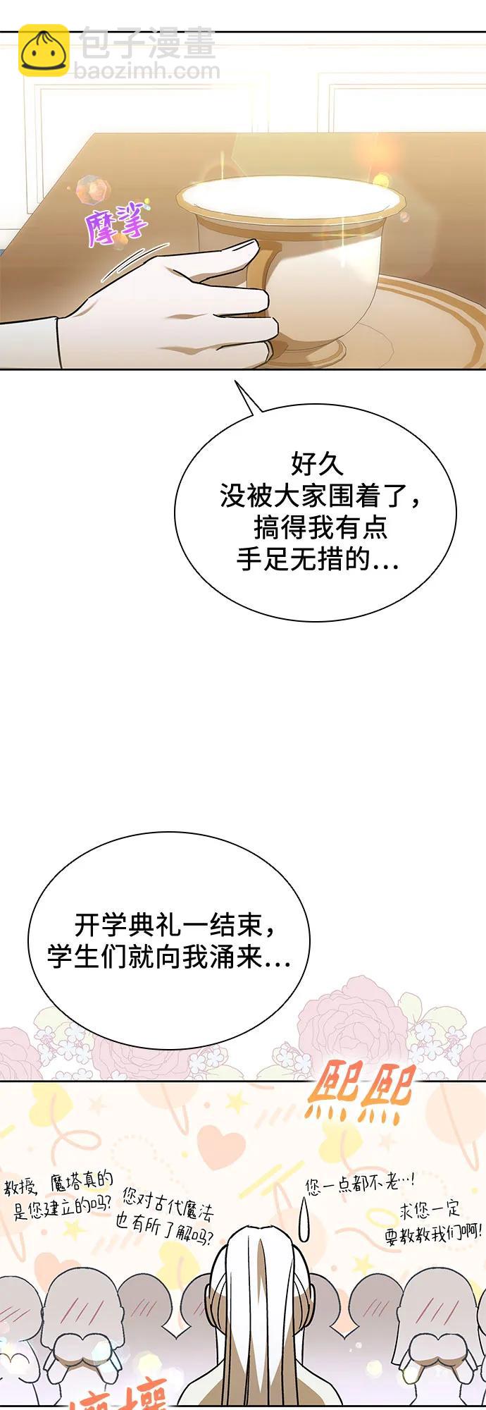 第45话6