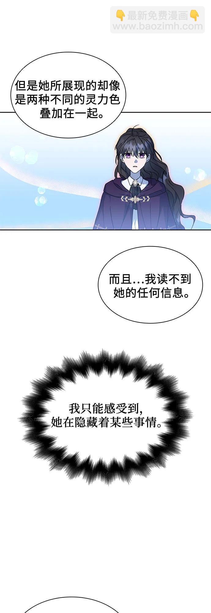 第45话60