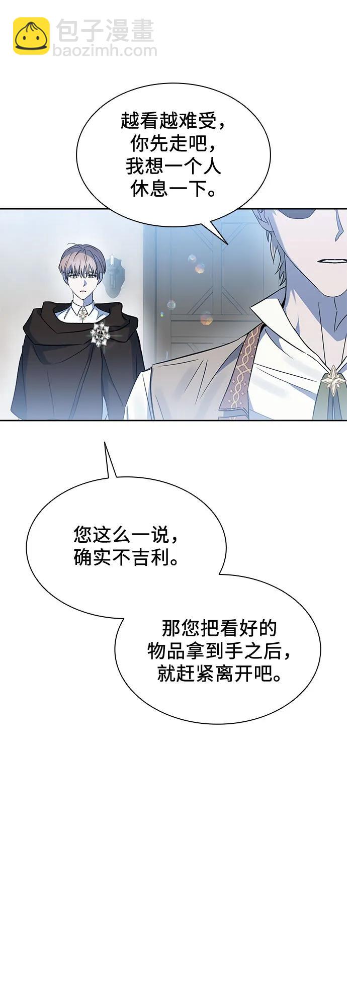 第45话62