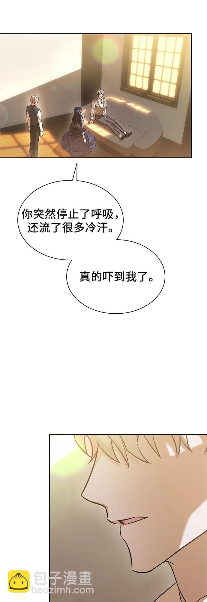 第46话12