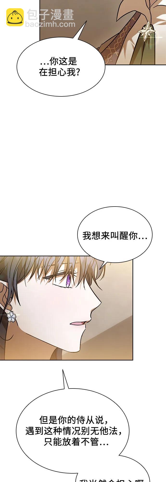 第46话13