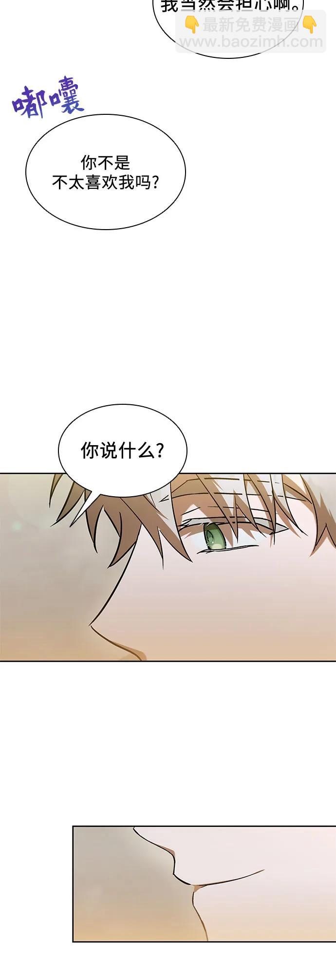 第46话14