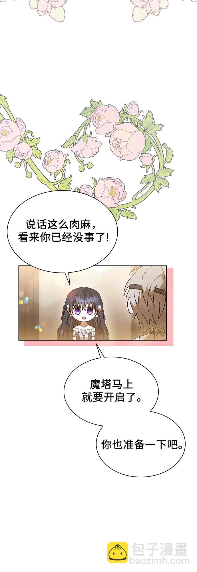 第46话17