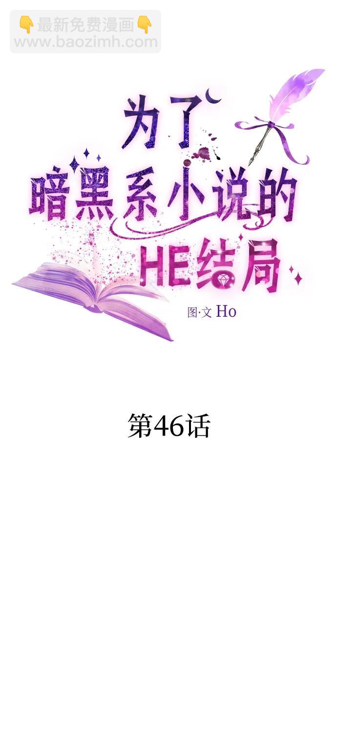 第46话19