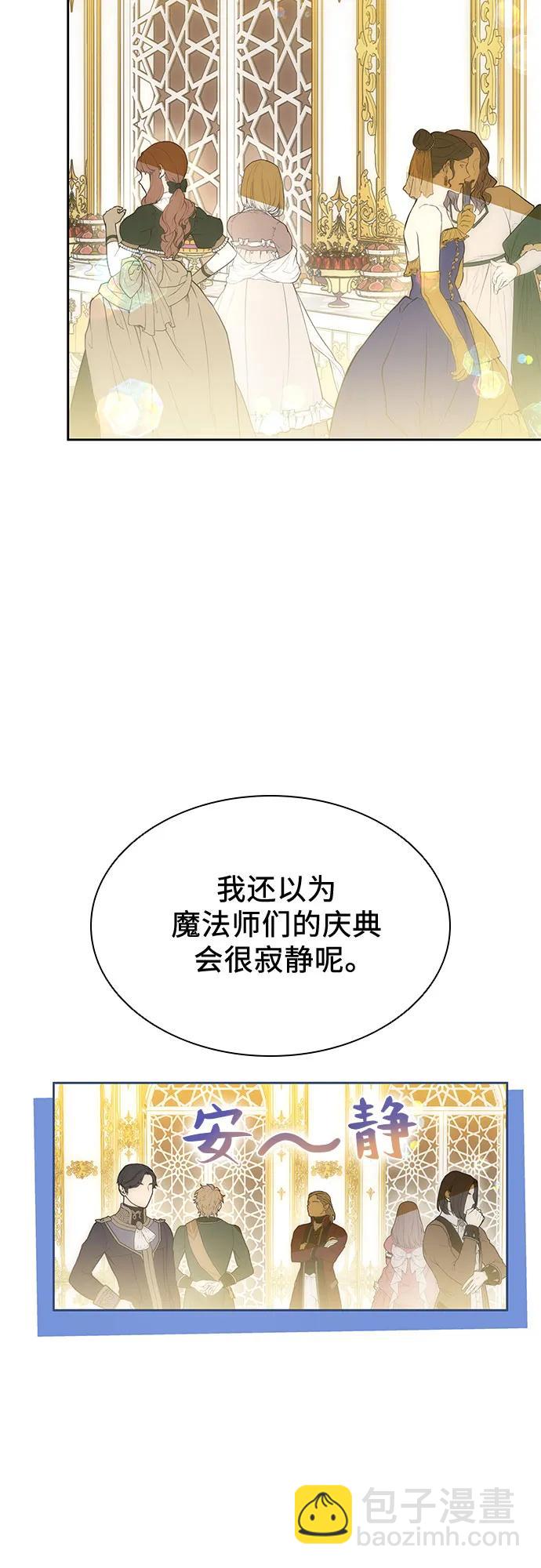 第46话29