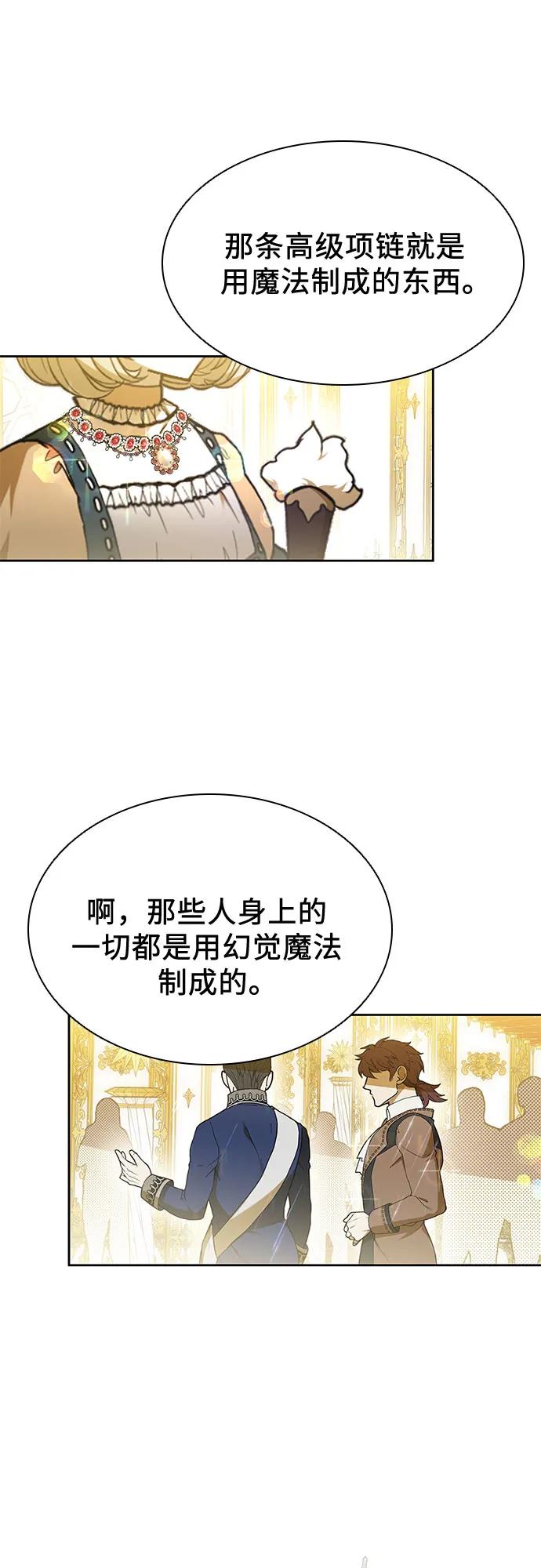 第46话31