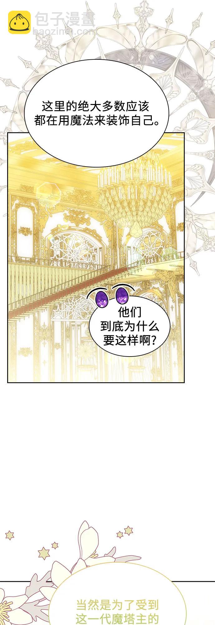 第46话32