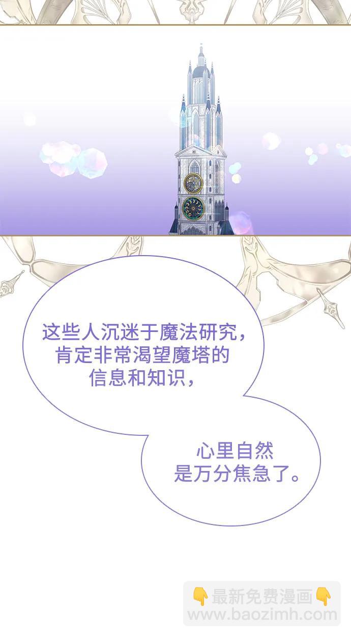 第46话34