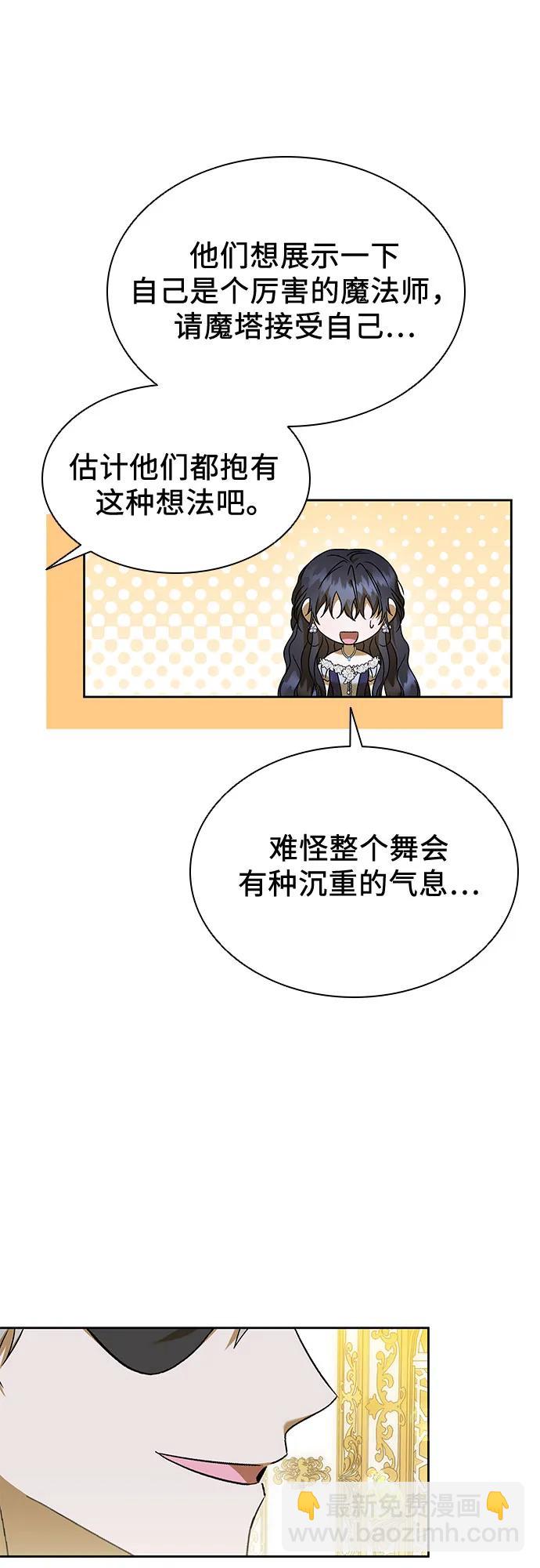 第46话35