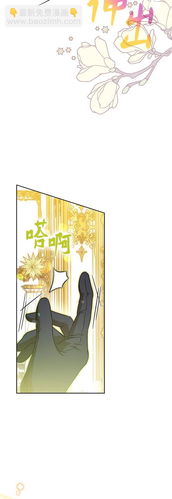 第46话37