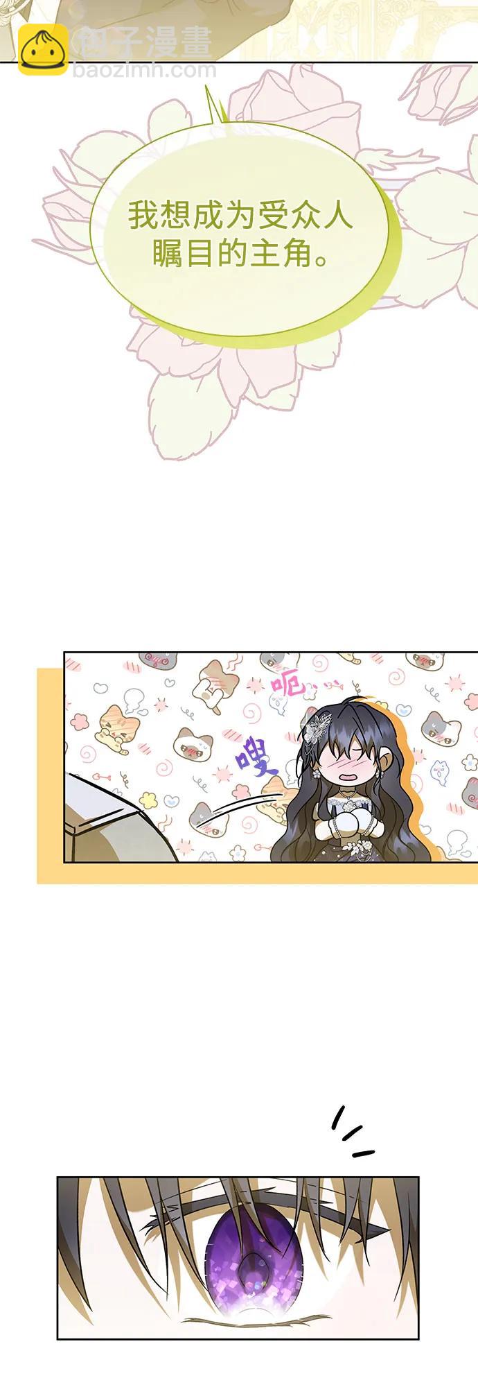 第46话41