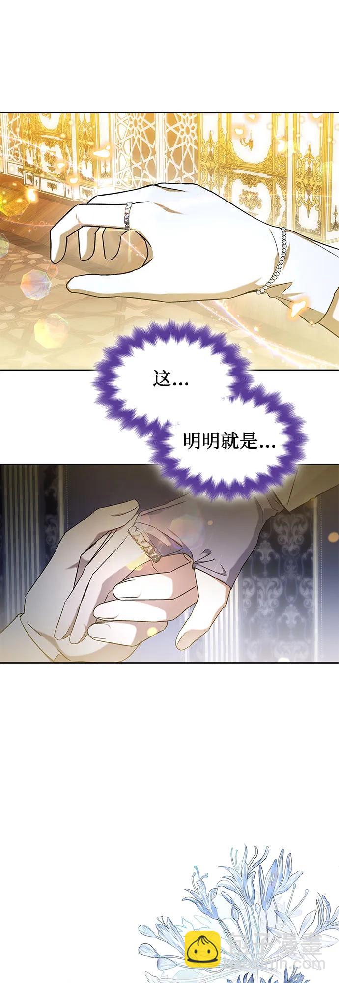 第46话43
