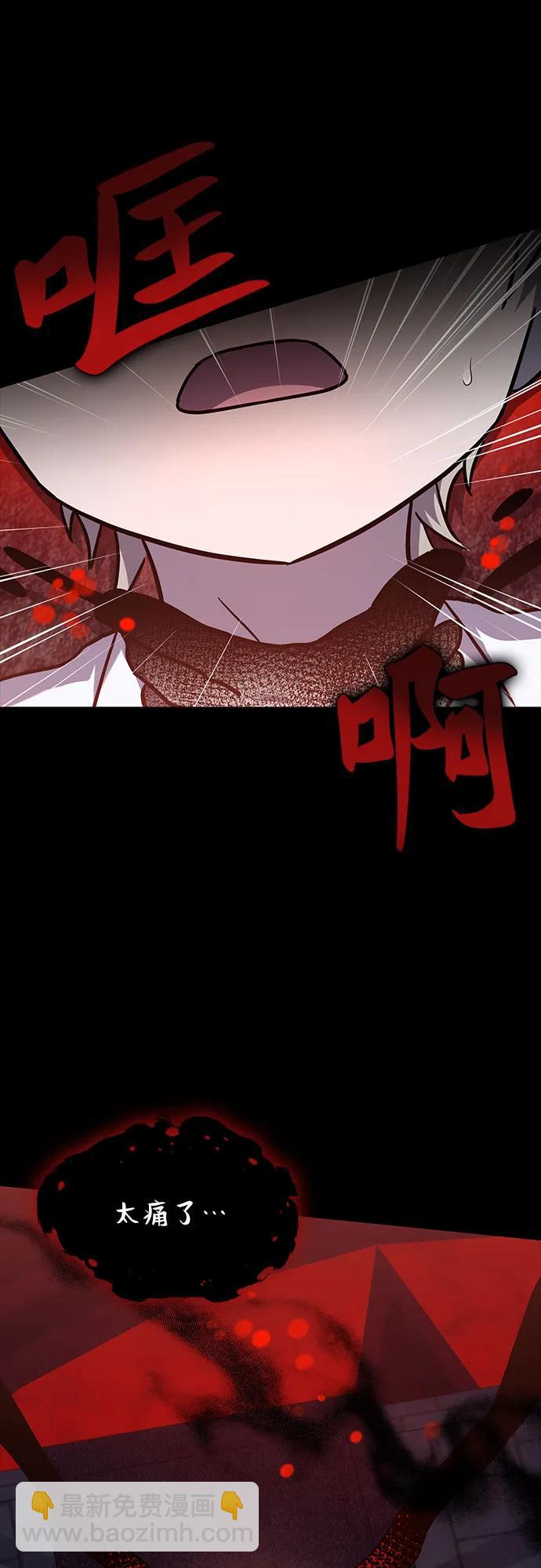 第46话5