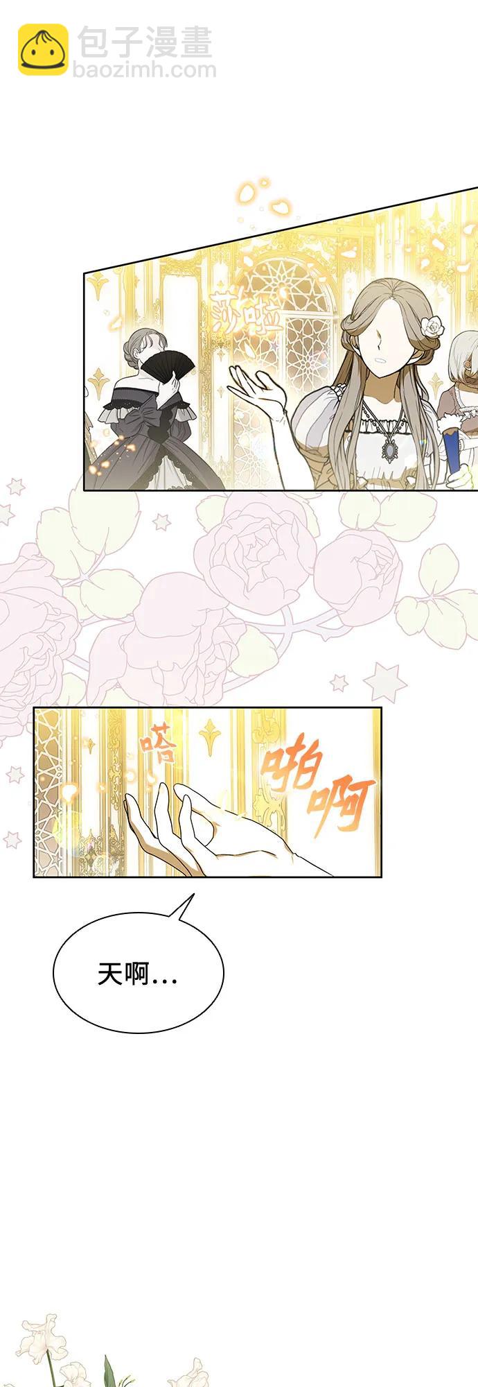 第46话51