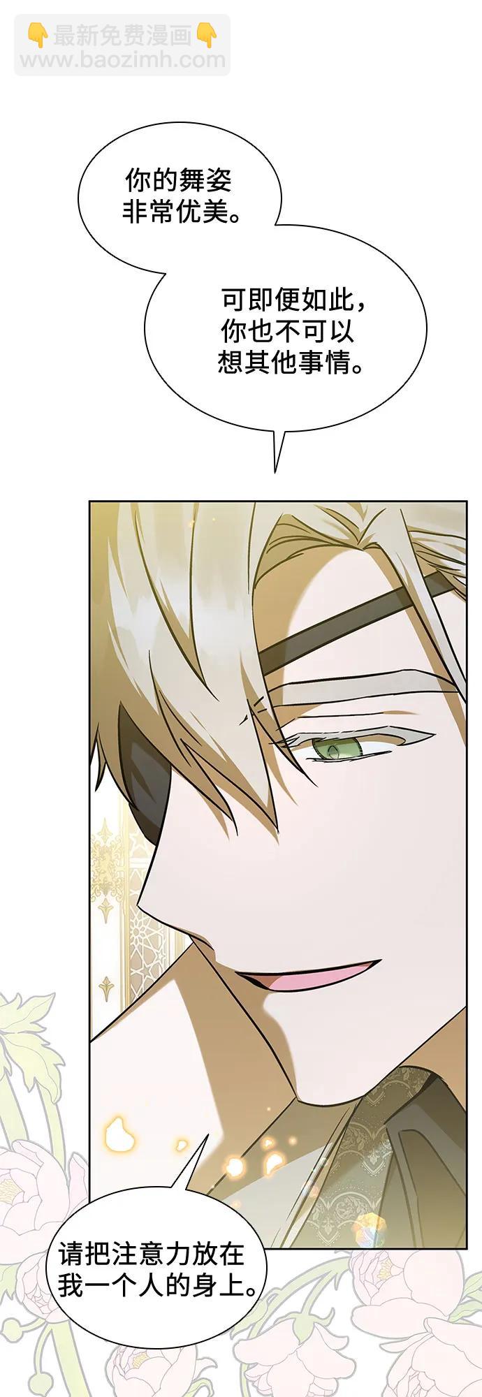 第46话57