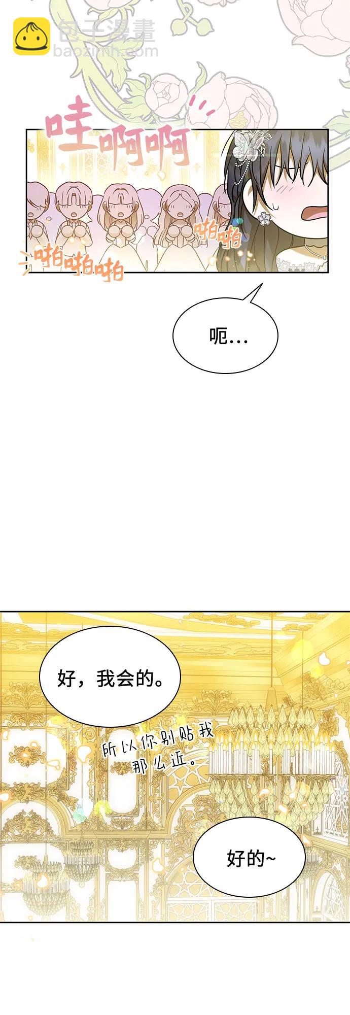第46话58