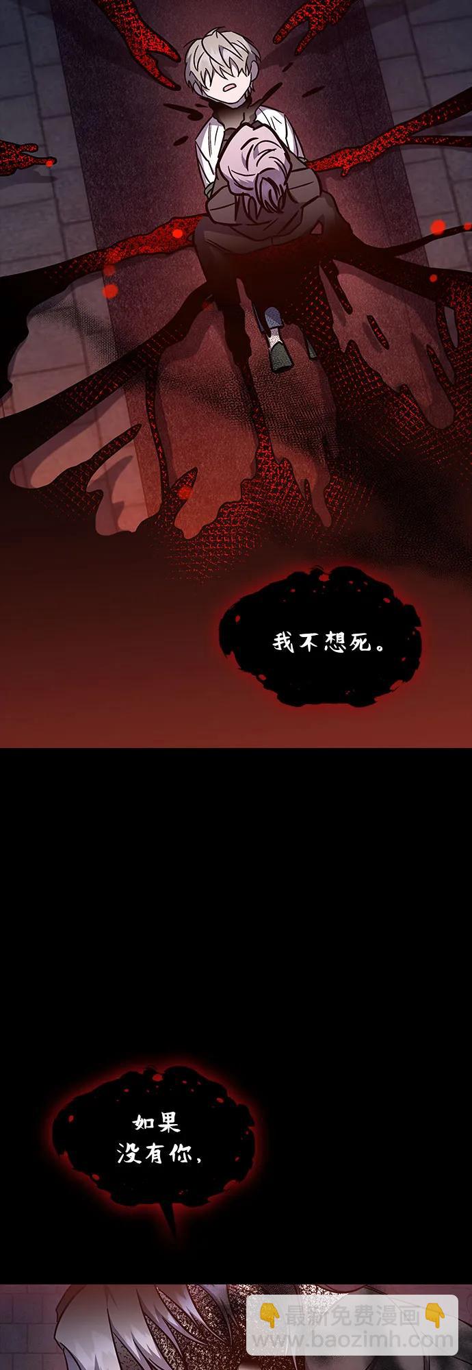 第46话6