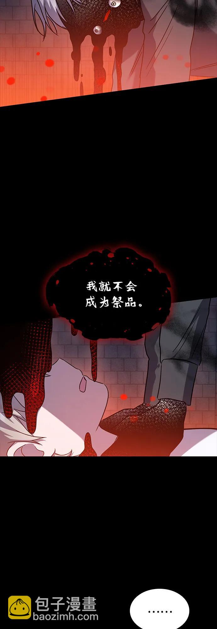 第46话7
