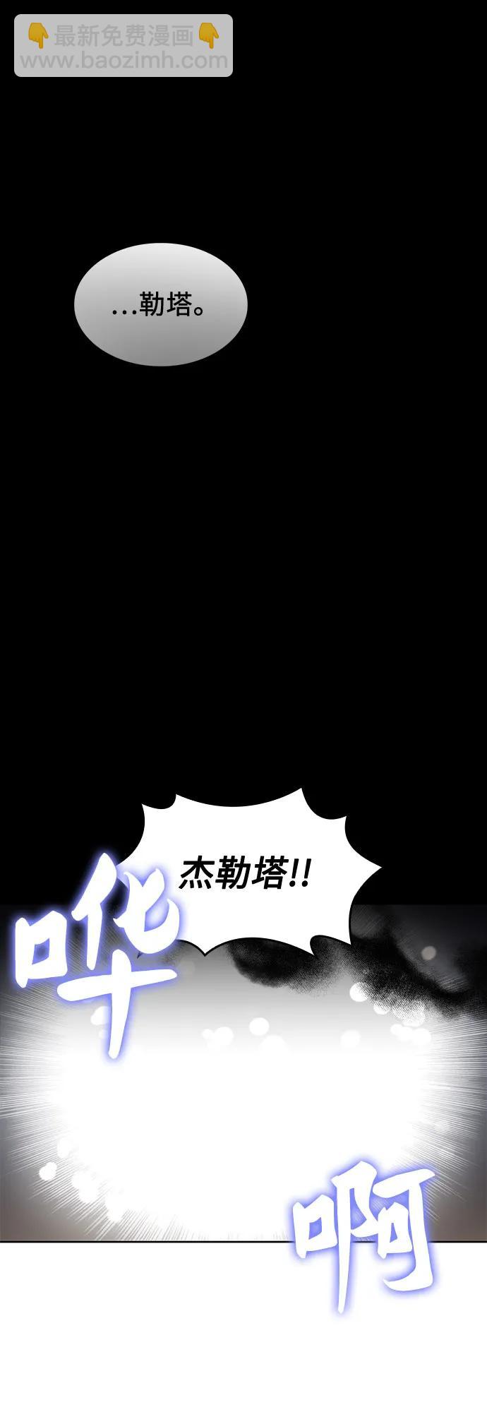 第46话9