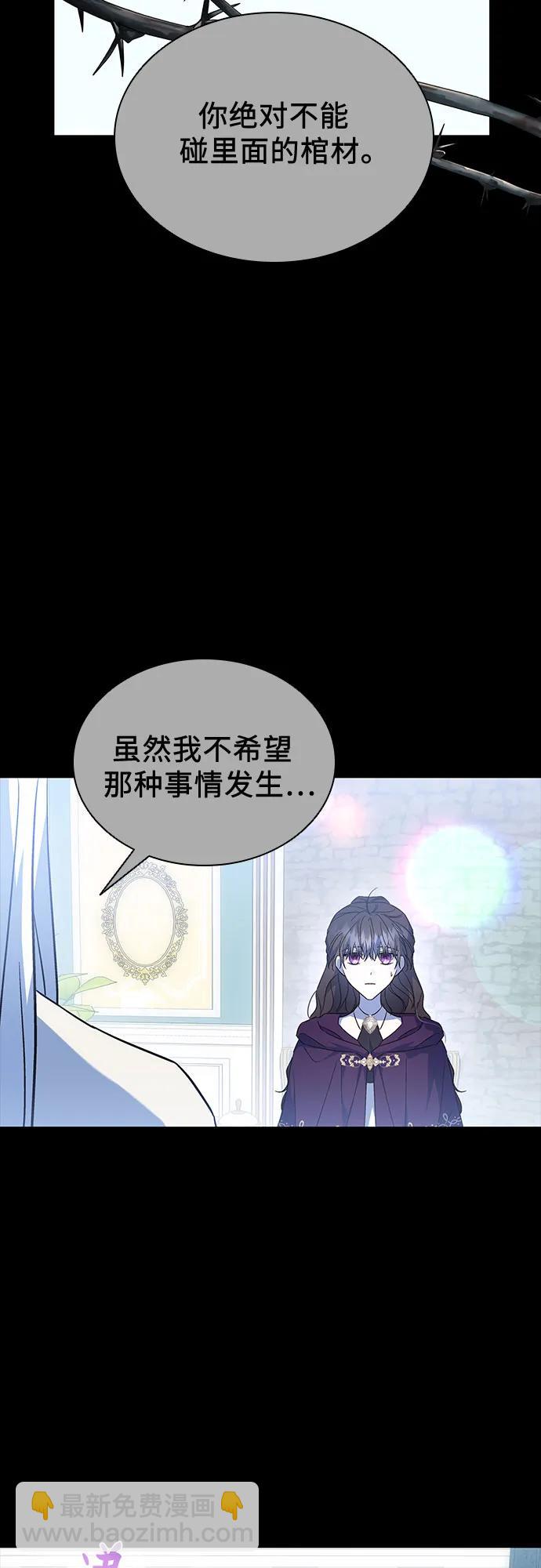 第47话11
