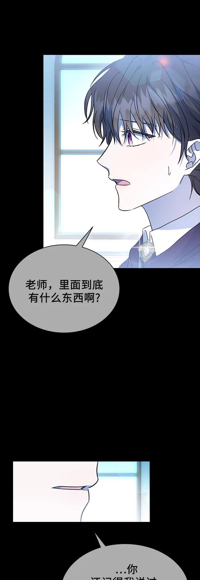 第47话13