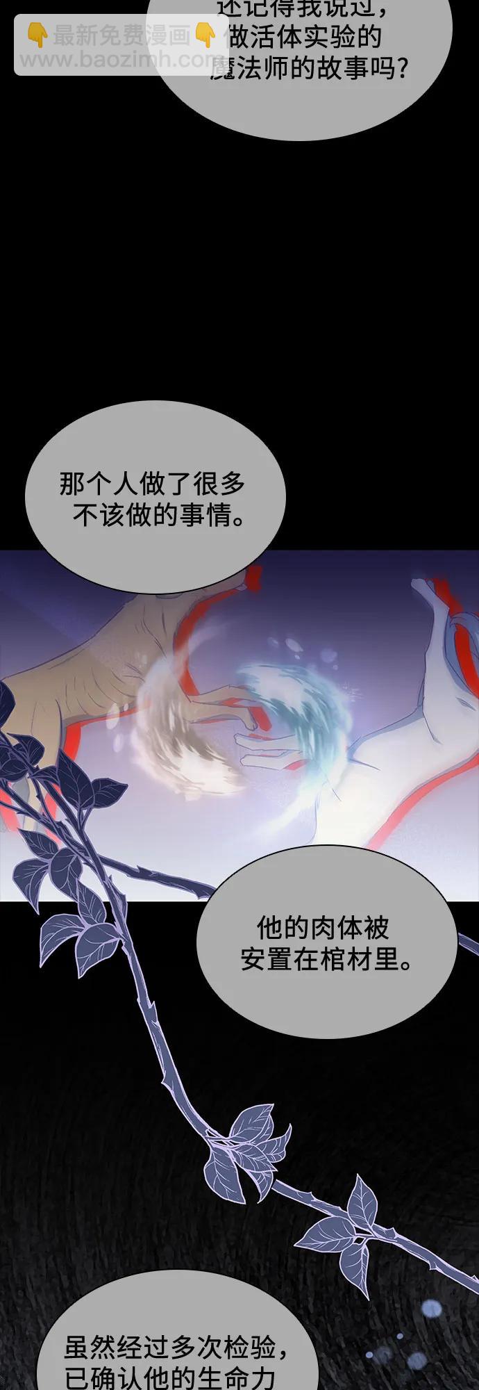 第47话14