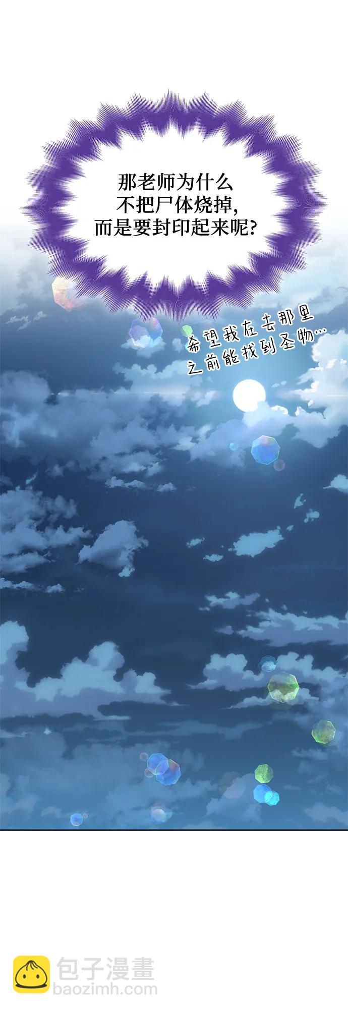 第47话17