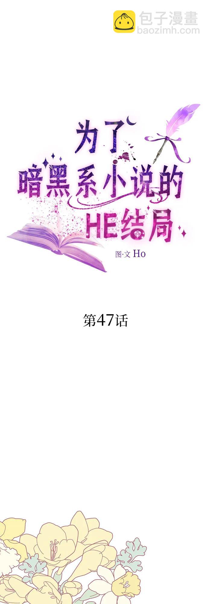 第47话18