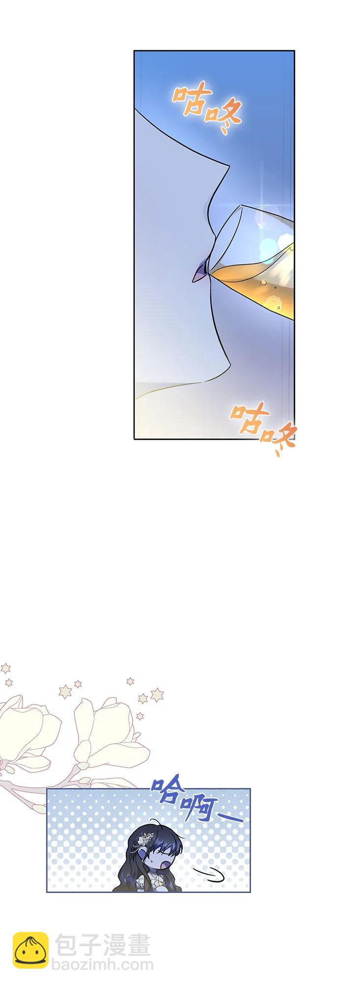 第47话2
