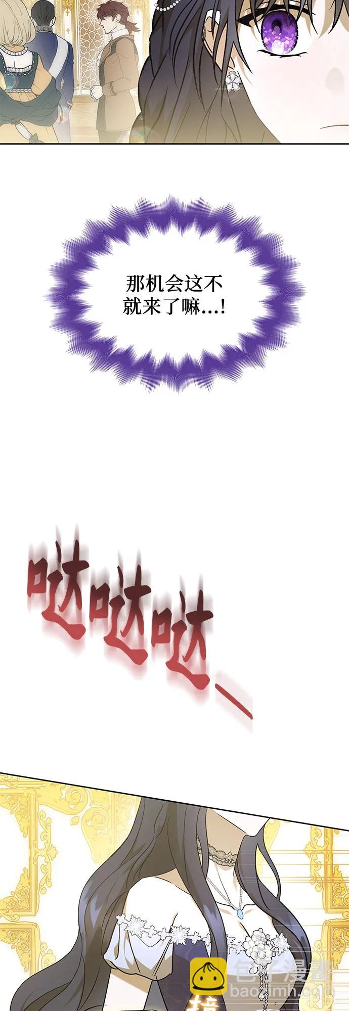 第47话20