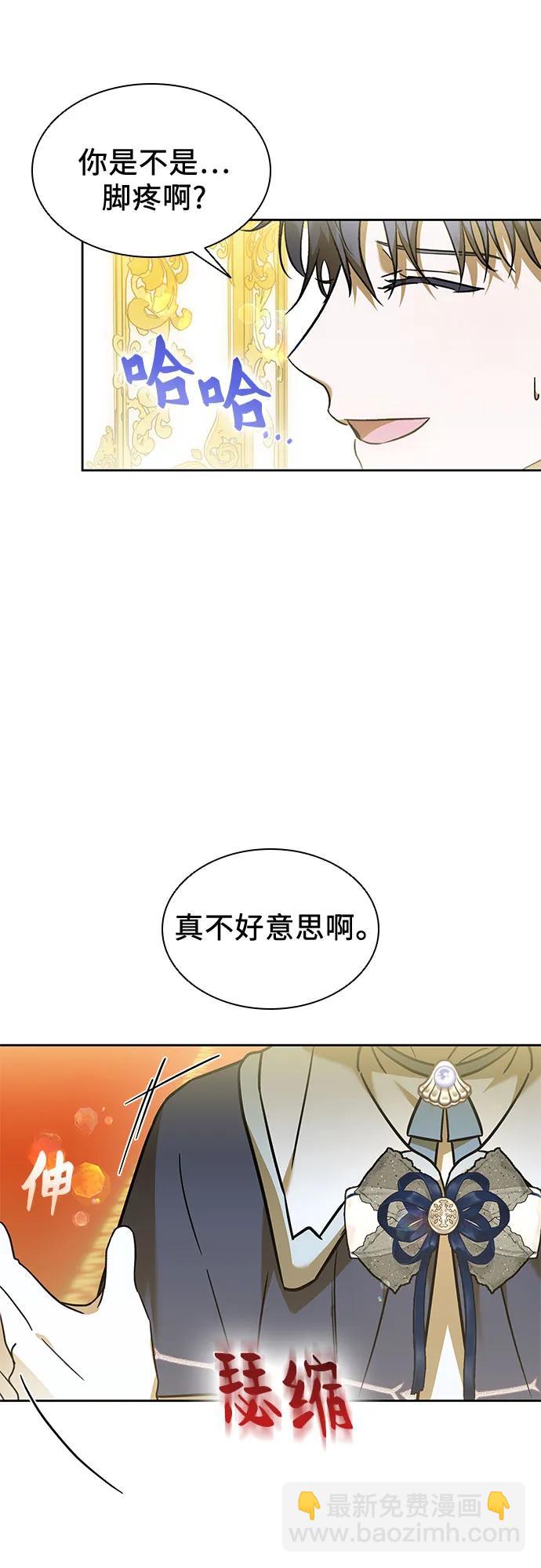 第47话27
