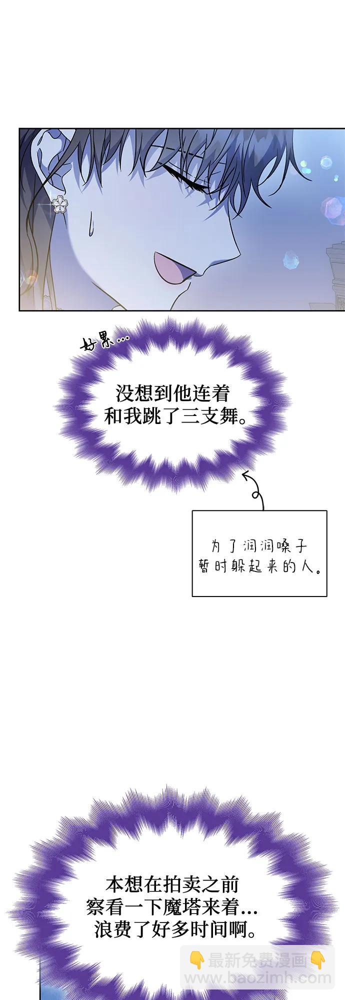 第47话3