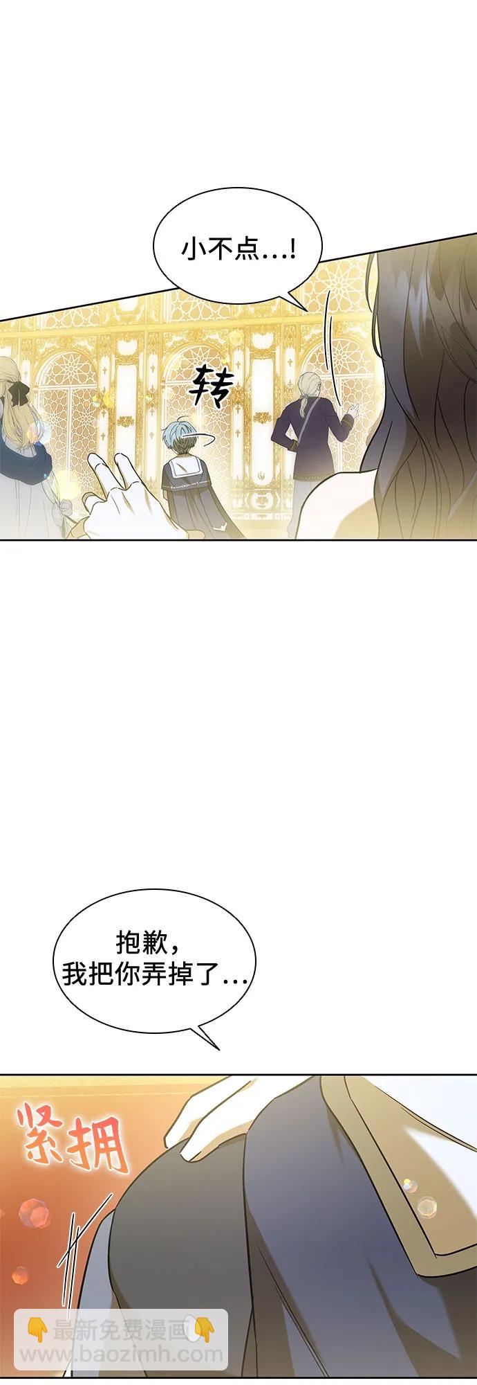第47话30
